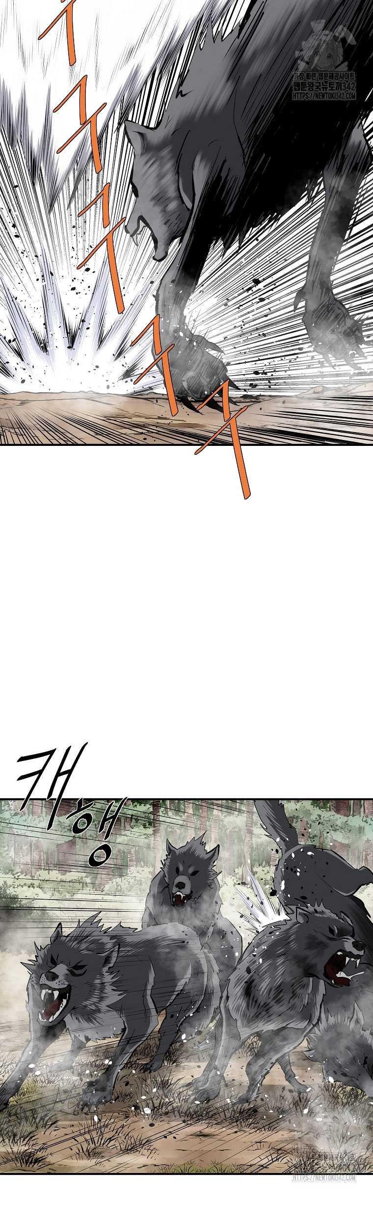 Archer Sword God : Descendants of the Archer Chapter 116 - halaman 35