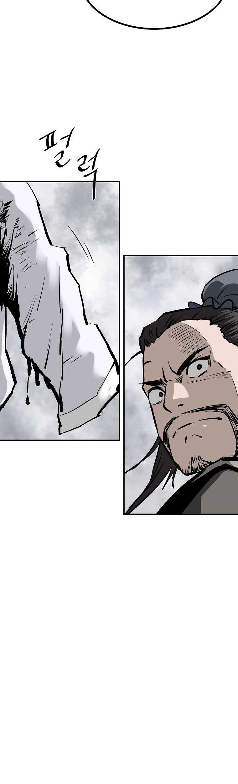 Archer Sword God : Descendants of the Archer Chapter 116 - halaman 39