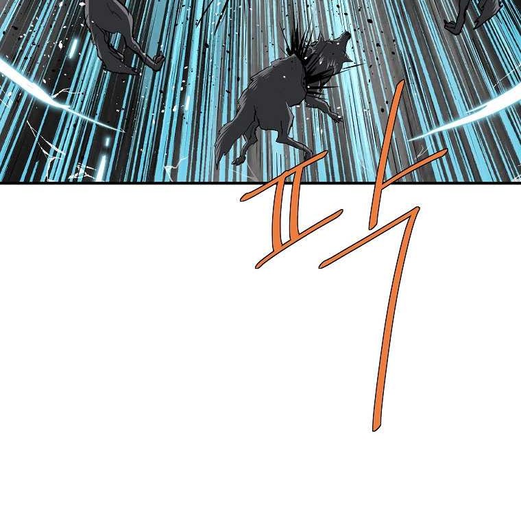 Archer Sword God : Descendants of the Archer Chapter 116 - halaman 46