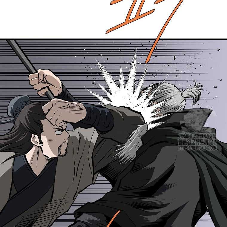 Archer Sword God : Descendants of the Archer Chapter 116 - halaman 52