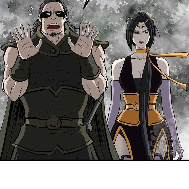 Archer Sword God : Descendants of the Archer Chapter 116 - halaman 76