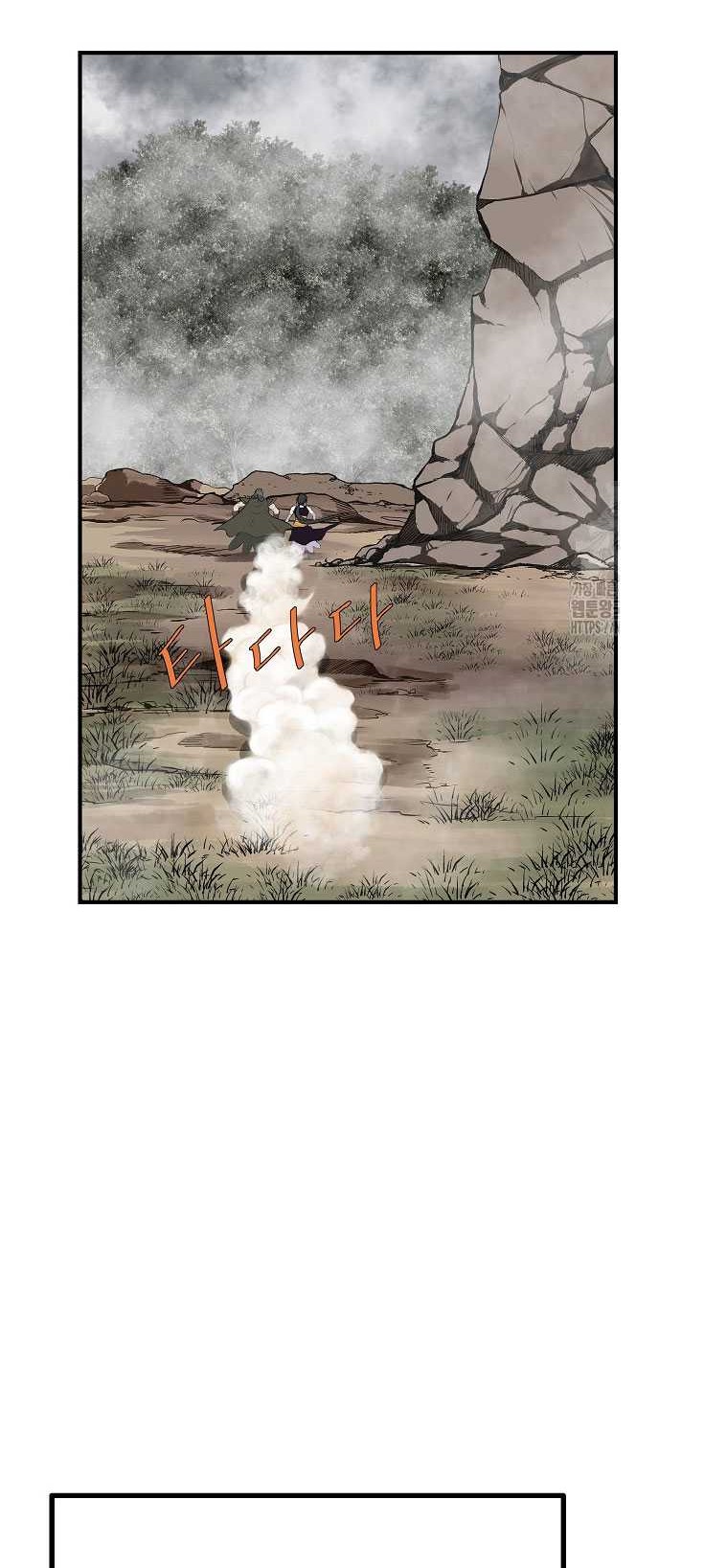 Archer Sword God : Descendants of the Archer Chapter 116 - halaman 78