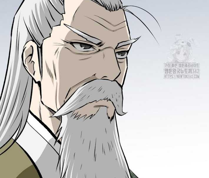 Archer Sword God : Descendants of the Archer Chapter 117 - halaman 10