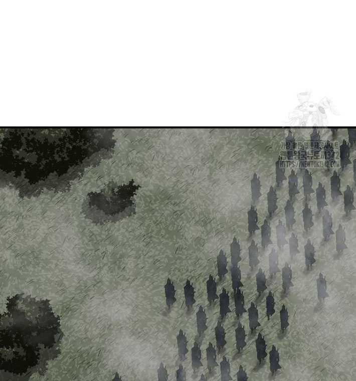 Archer Sword God : Descendants of the Archer Chapter 117 - halaman 43