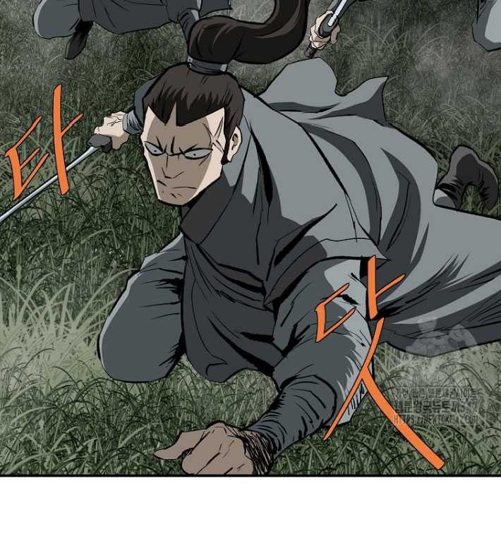 Archer Sword God : Descendants of the Archer Chapter 117 - halaman 52