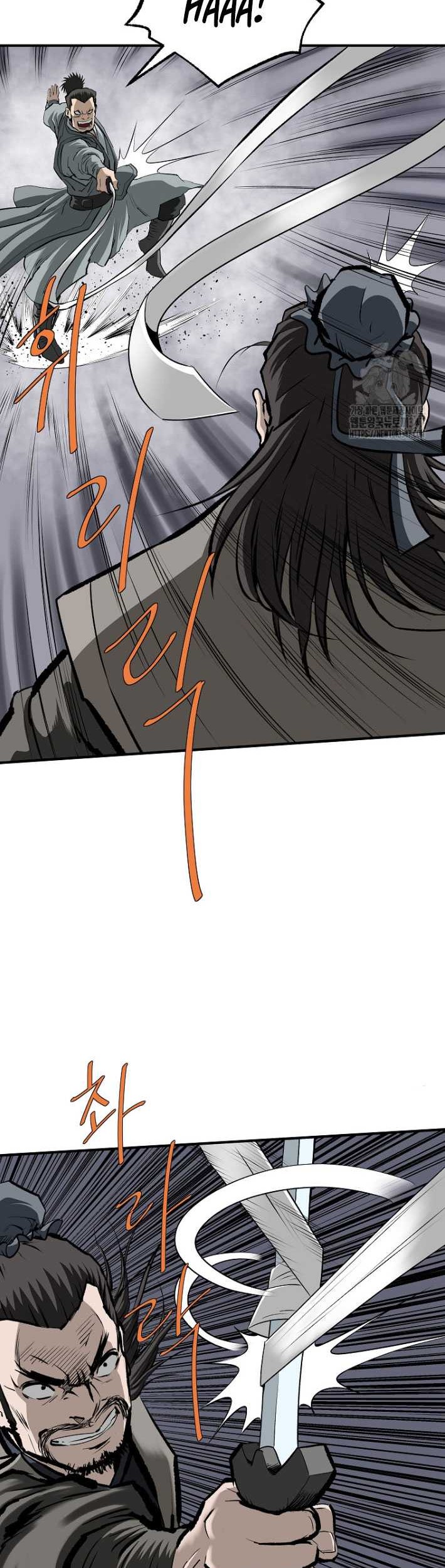 Archer Sword God : Descendants of the Archer Chapter 118 - halaman 15