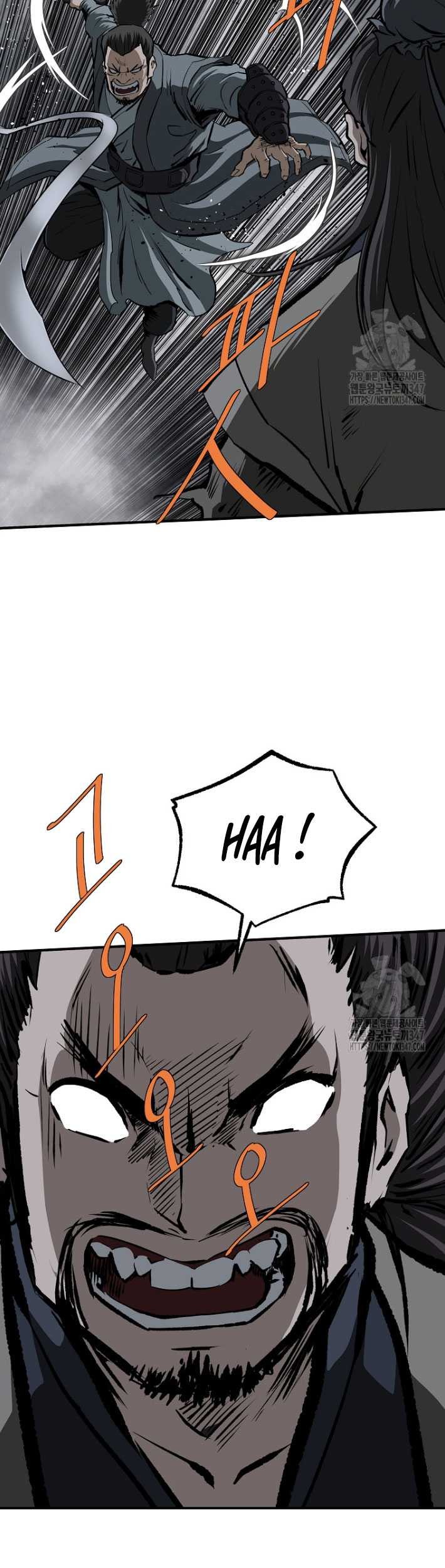 Archer Sword God : Descendants of the Archer Chapter 118 - halaman 23