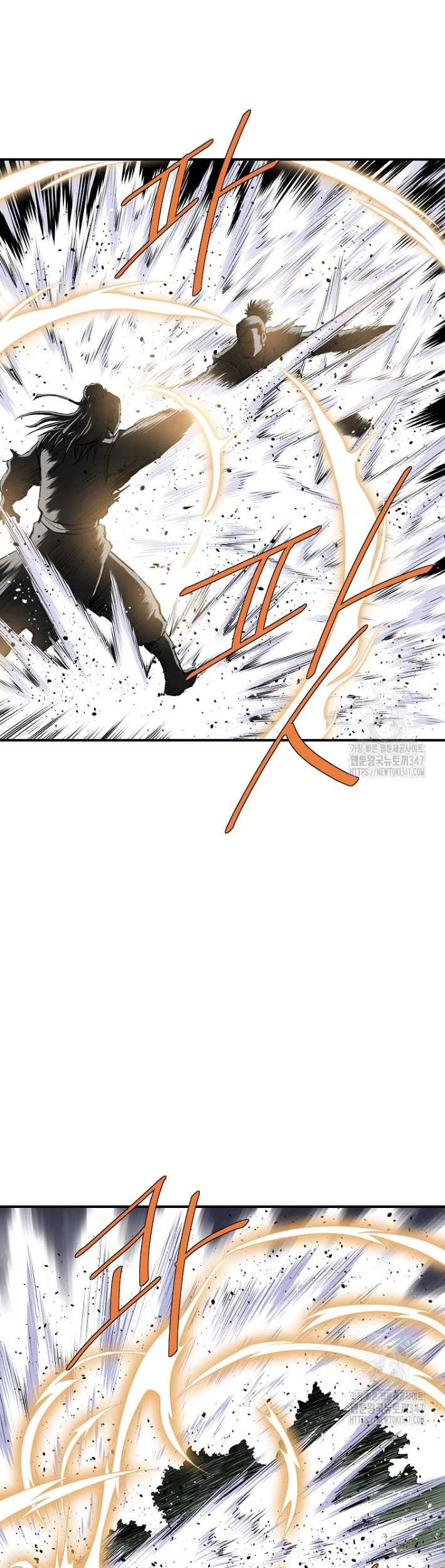Archer Sword God : Descendants of the Archer Chapter 118 - halaman 24