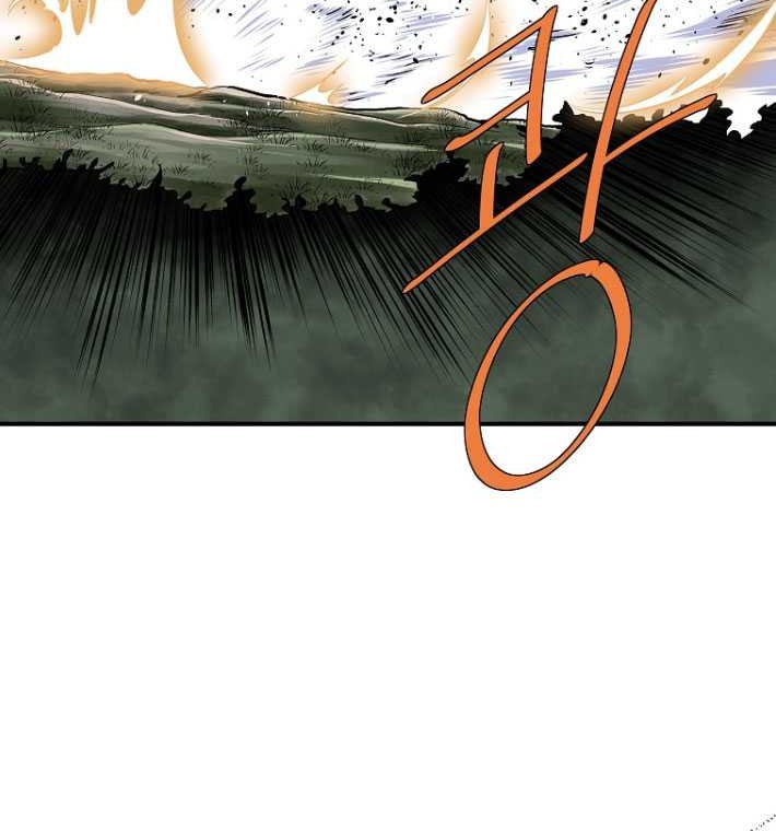 Archer Sword God : Descendants of the Archer Chapter 118 - halaman 25