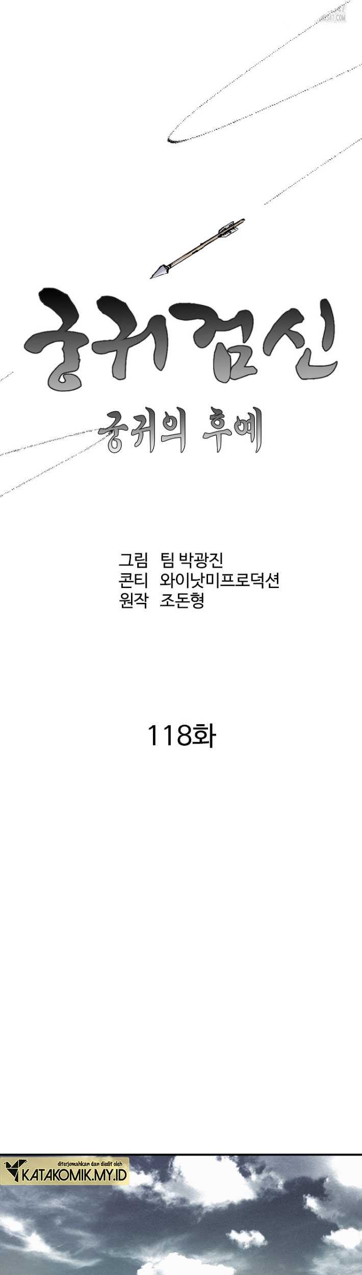 Archer Sword God : Descendants of the Archer Chapter 118 - halaman 26