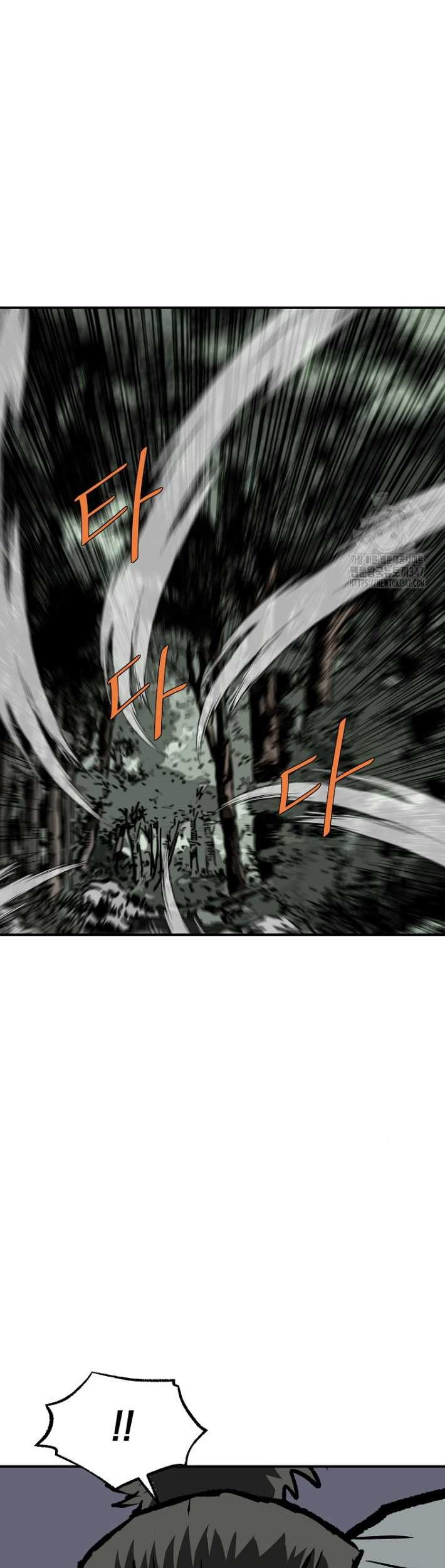 Archer Sword God : Descendants of the Archer Chapter 118 - halaman 3