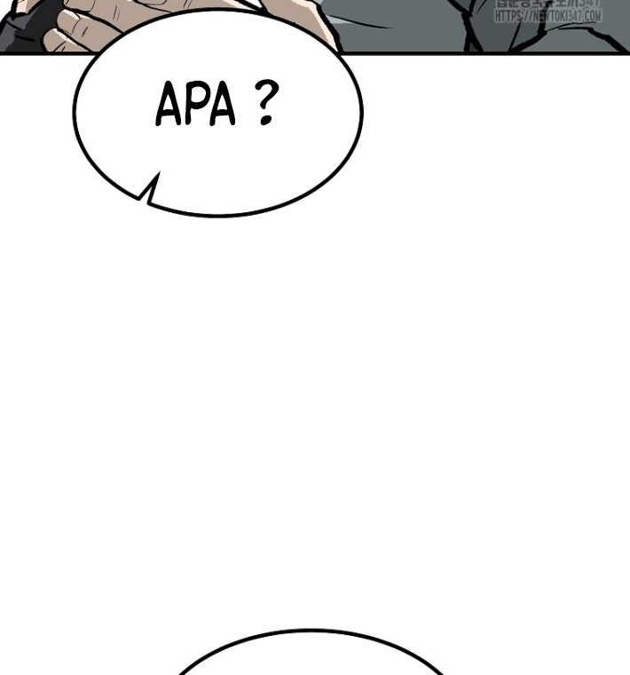 Archer Sword God : Descendants of the Archer Chapter 118 - halaman 34