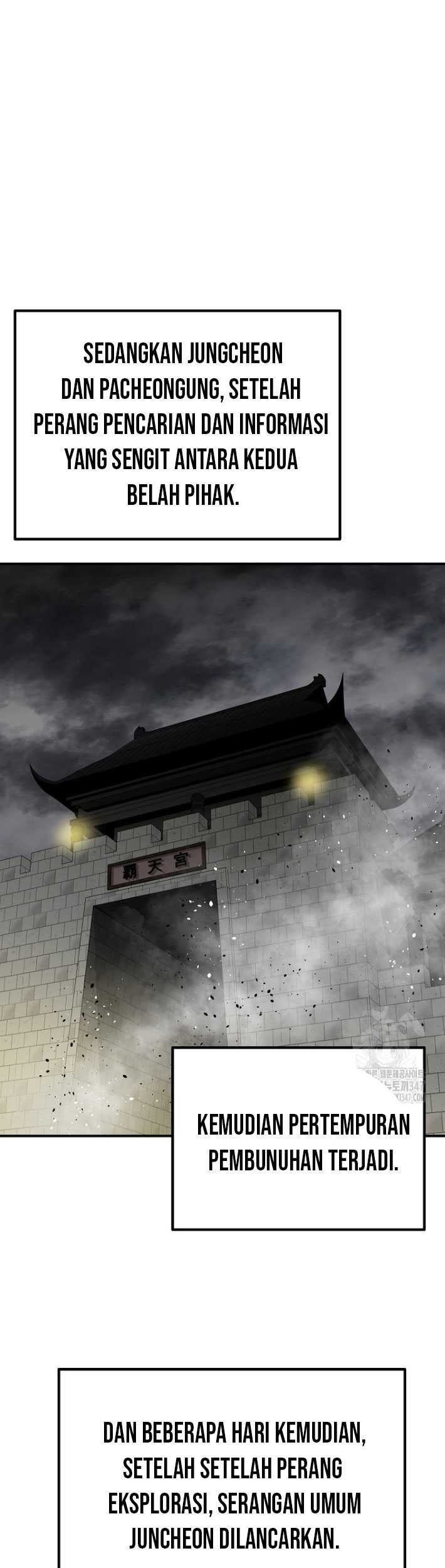 Archer Sword God : Descendants of the Archer Chapter 118 - halaman 38