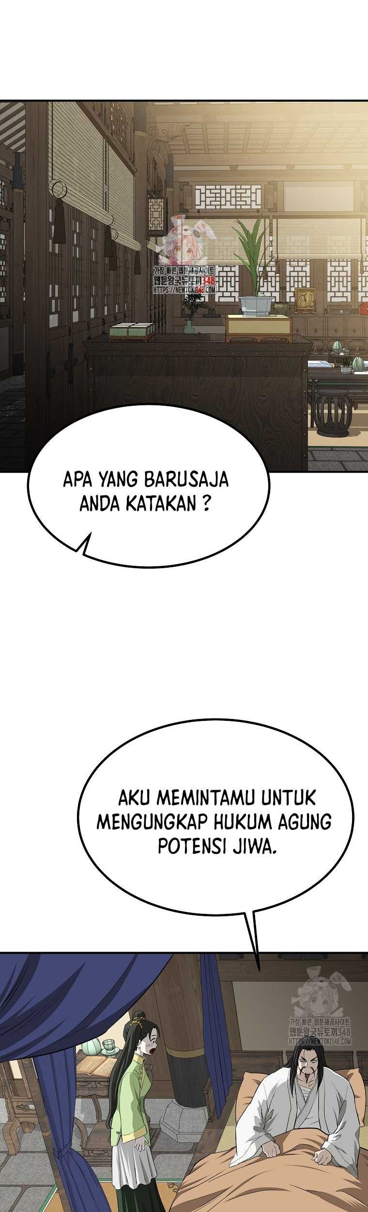Archer Sword God : Descendants of the Archer Chapter 119 - halaman 2
