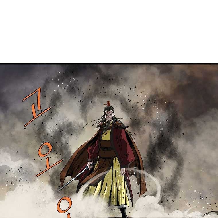 Archer Sword God : Descendants of the Archer Chapter 119 - halaman 34