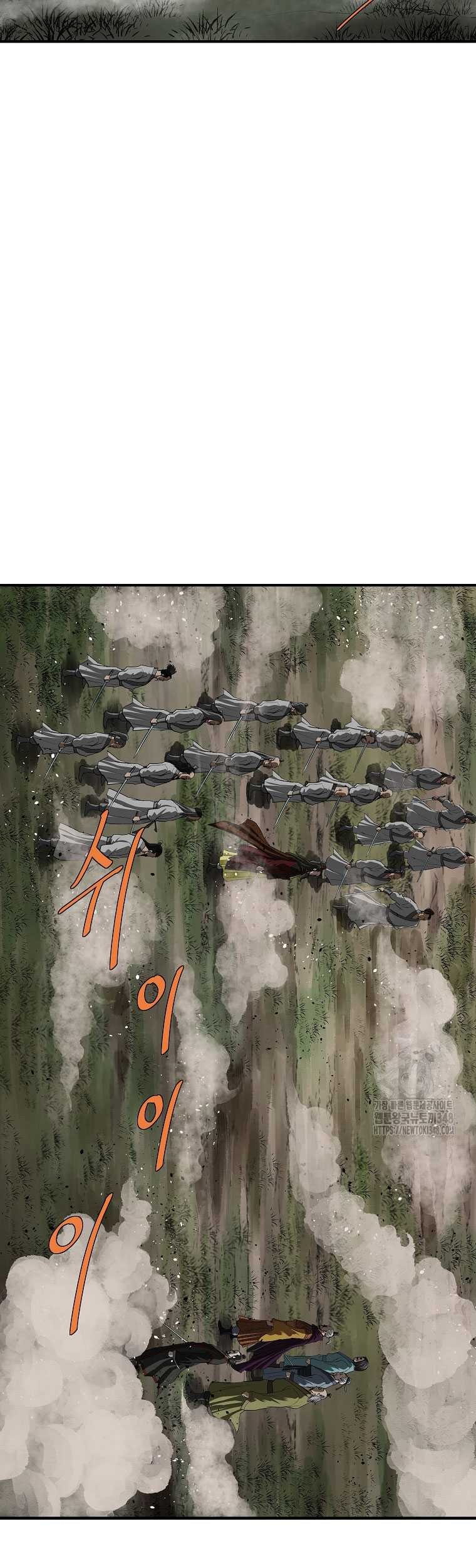 Archer Sword God : Descendants of the Archer Chapter 119 - halaman 41