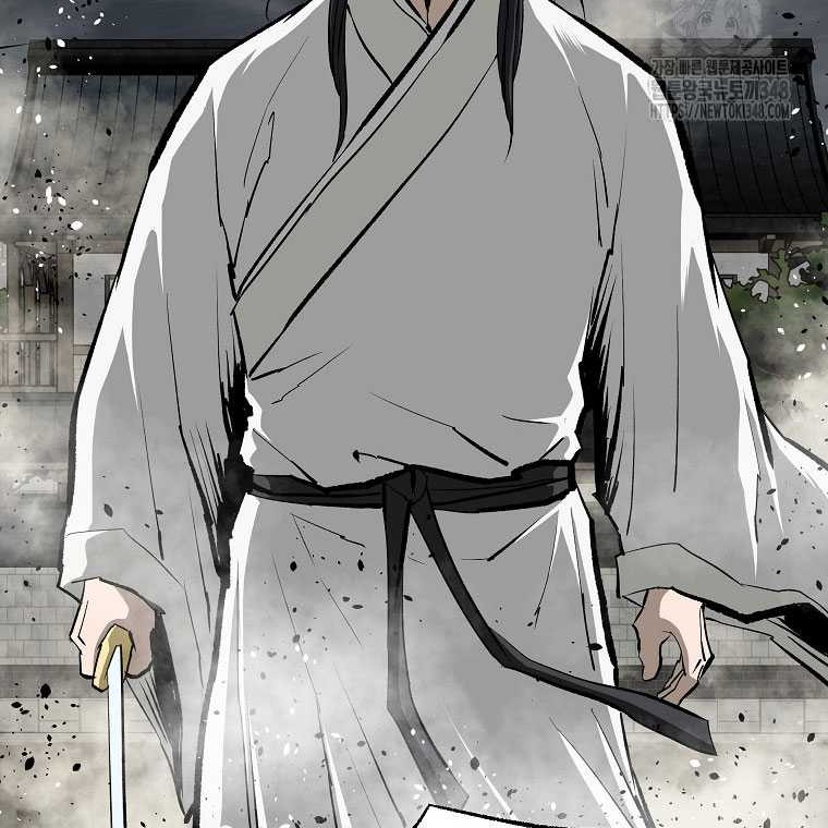 Archer Sword God : Descendants of the Archer Chapter 119 - halaman 43