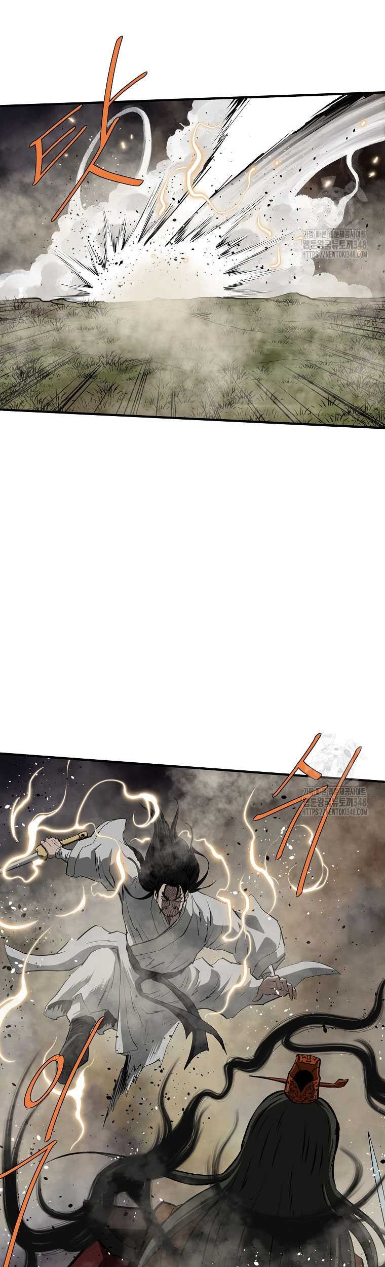 Archer Sword God : Descendants of the Archer Chapter 119 - halaman 56