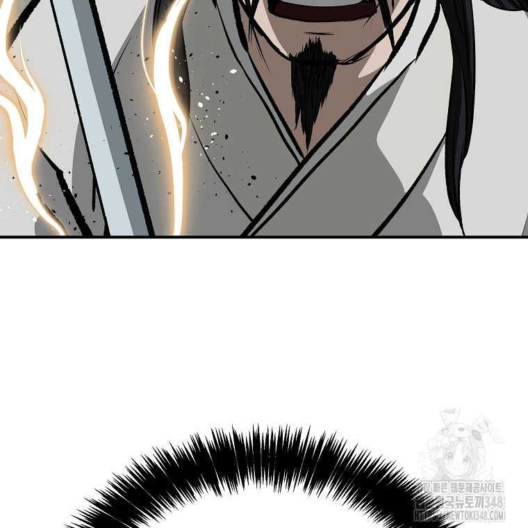 Archer Sword God : Descendants of the Archer Chapter 119 - halaman 61
