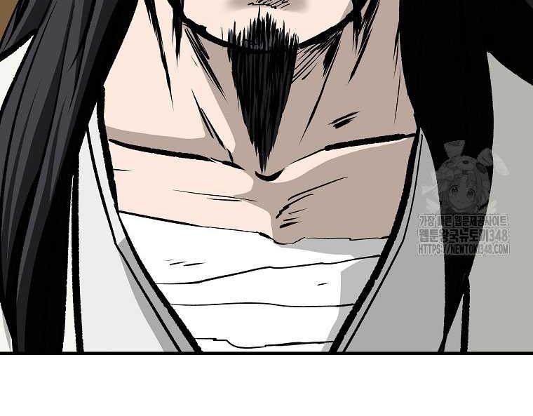 Archer Sword God : Descendants of the Archer Chapter 119 - halaman 7