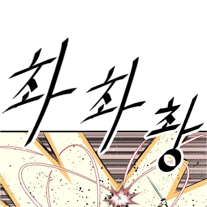 Archer Sword God : Descendants of the Archer Chapter 12 - halaman 37