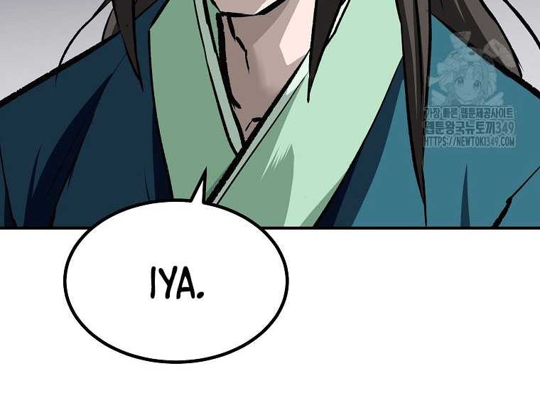 Archer Sword God : Descendants of the Archer Chapter 120 - halaman 16