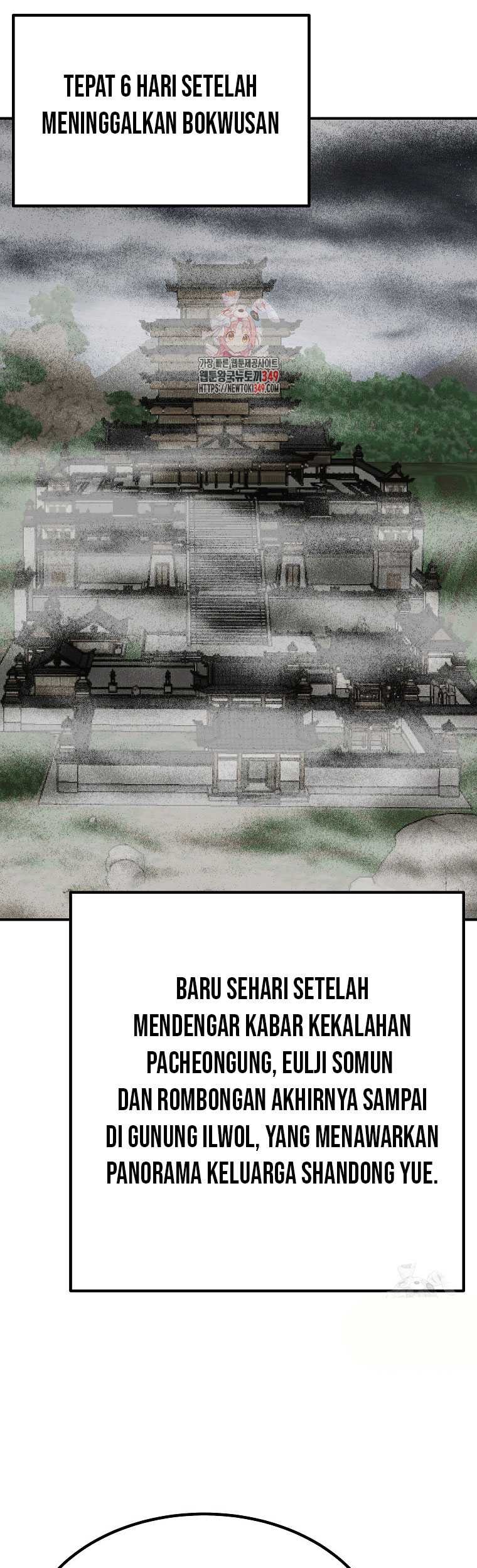 Archer Sword God : Descendants of the Archer Chapter 120 - halaman 2