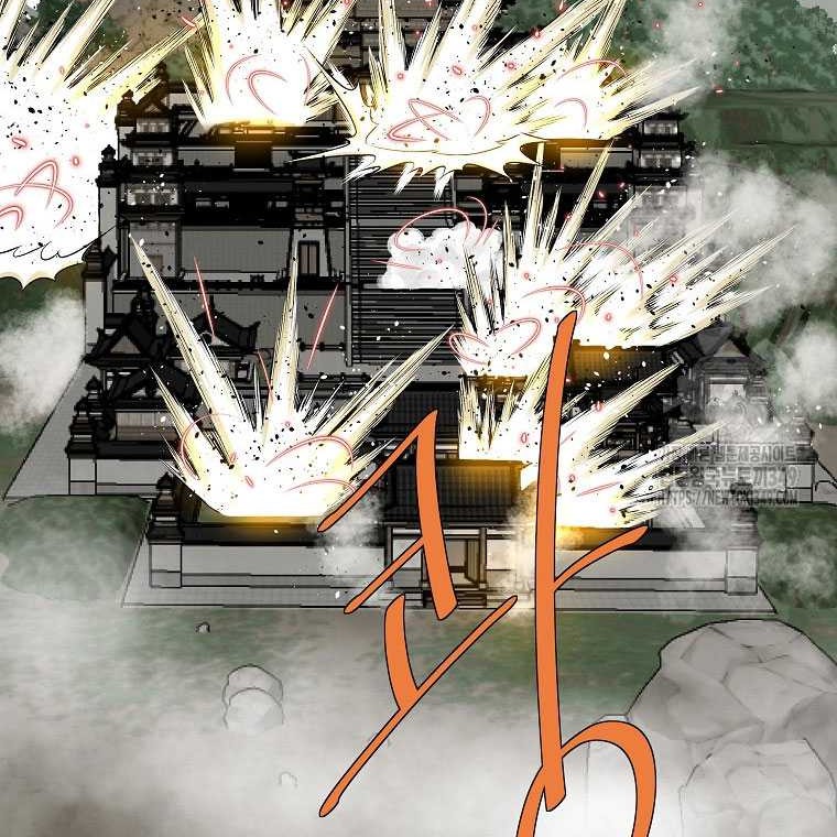 Archer Sword God : Descendants of the Archer Chapter 120 - halaman 28