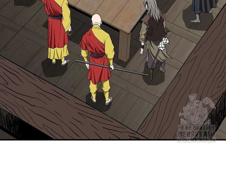 Archer Sword God : Descendants of the Archer Chapter 120 - halaman 4