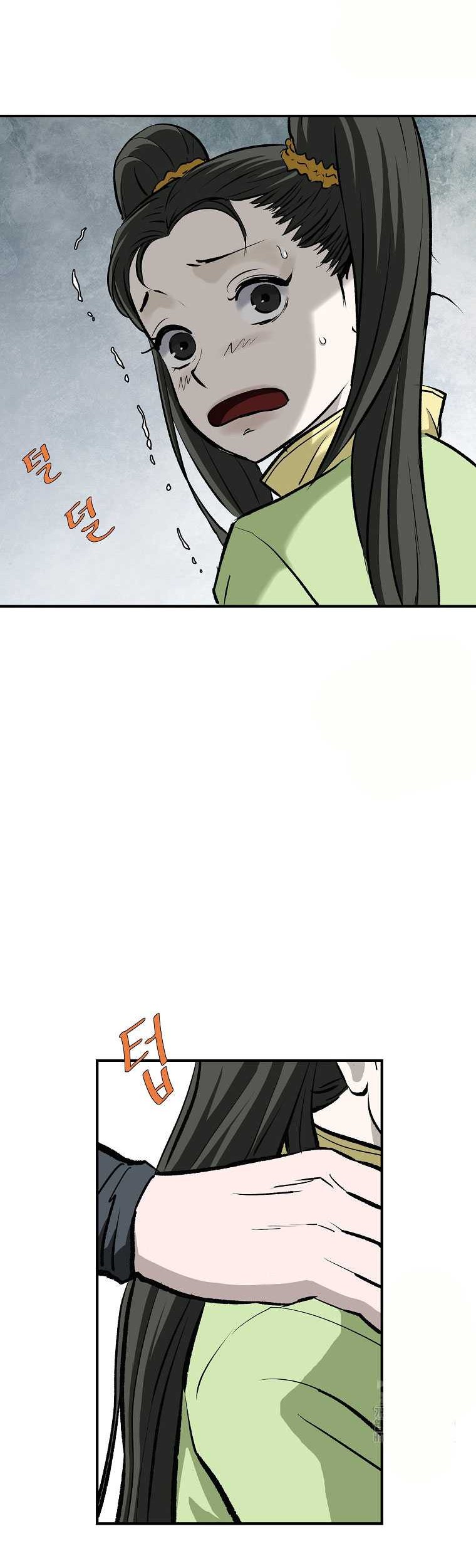 Archer Sword God : Descendants of the Archer Chapter 120 - halaman 60