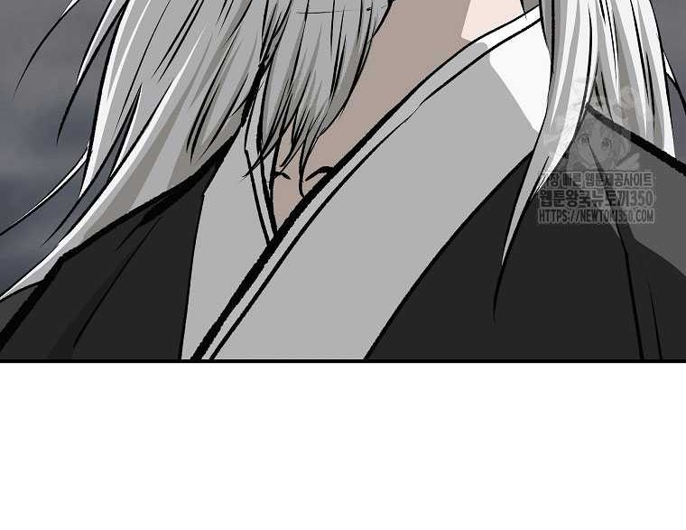 Archer Sword God : Descendants of the Archer Chapter 121 - halaman 10