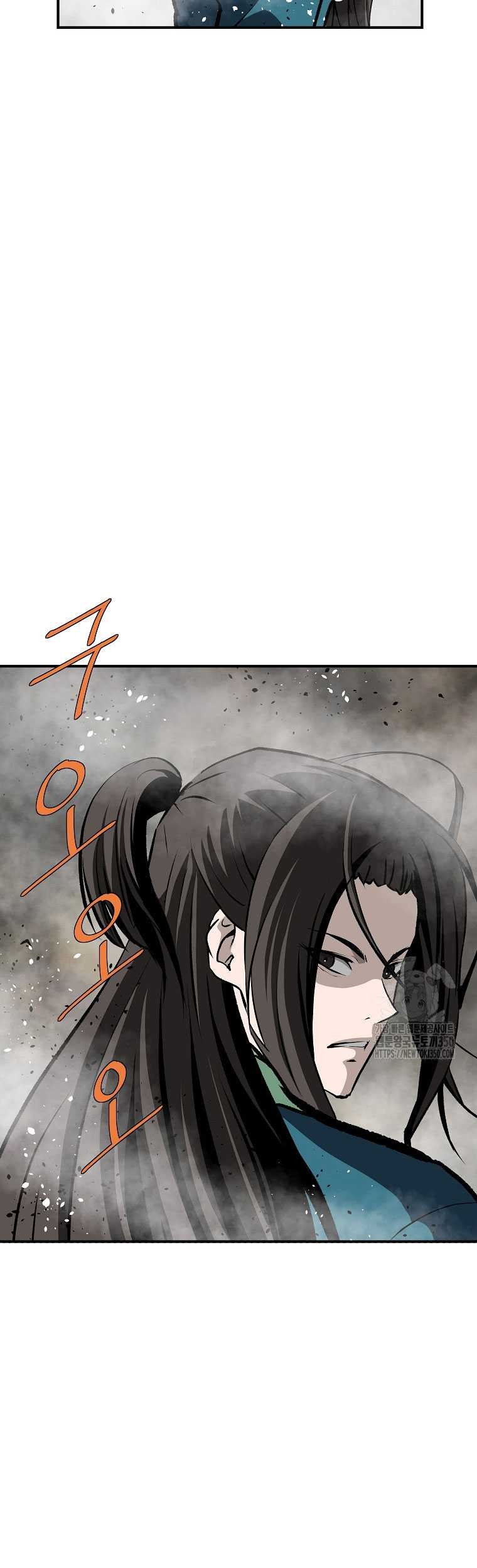 Archer Sword God : Descendants of the Archer Chapter 121 - halaman 17