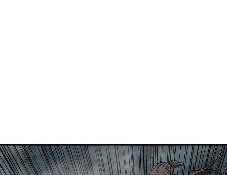 Archer Sword God : Descendants of the Archer Chapter 121 - halaman 4