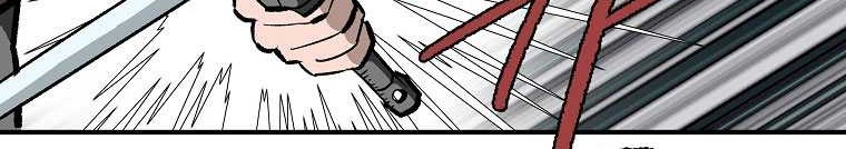 Archer Sword God : Descendants of the Archer Chapter 121 - halaman 64
