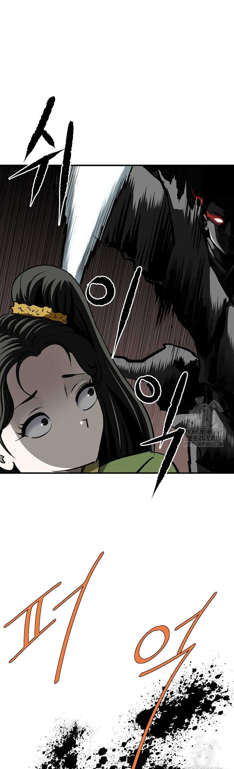 Archer Sword God : Descendants of the Archer Chapter 121 - halaman 74