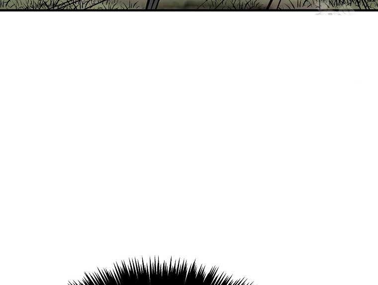 Archer Sword God : Descendants of the Archer Chapter 122 - halaman 13