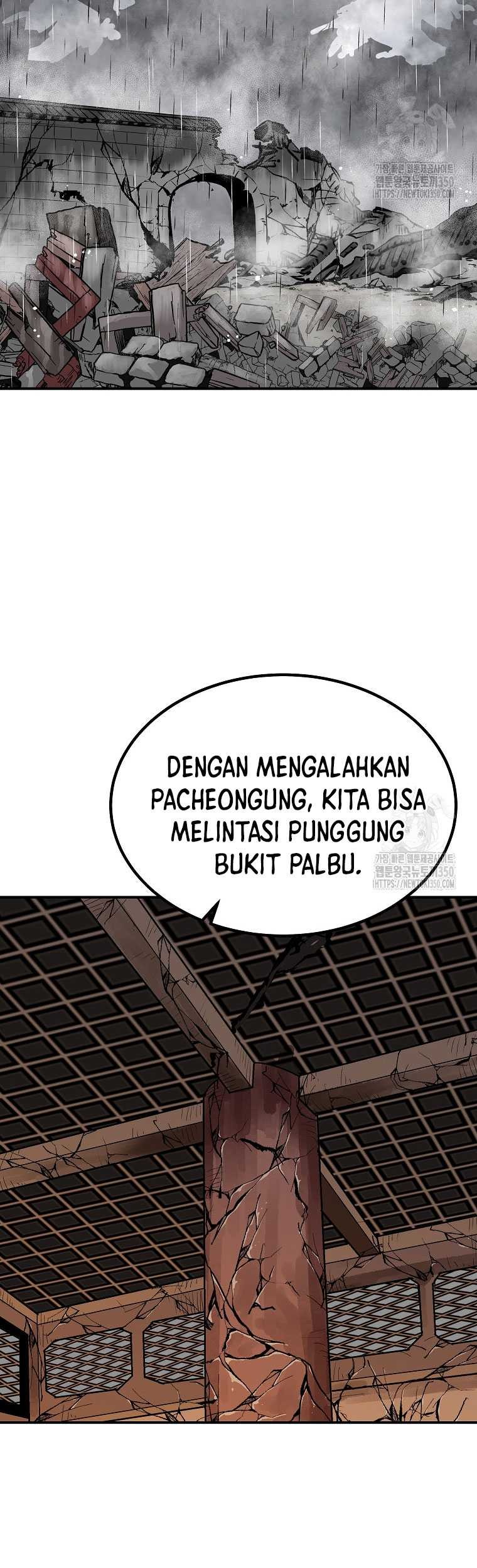 Archer Sword God : Descendants of the Archer Chapter 122 - halaman 20