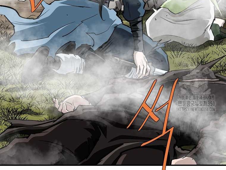 Archer Sword God : Descendants of the Archer Chapter 122 - halaman 4