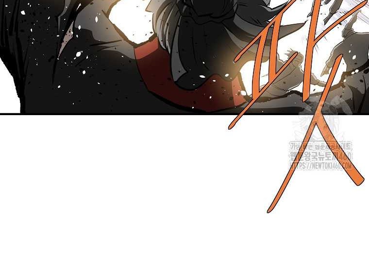 Archer Sword God : Descendants of the Archer Chapter 123 - halaman 10