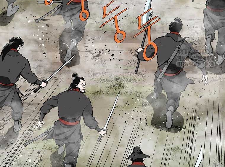 Archer Sword God : Descendants of the Archer Chapter 123 - halaman 16