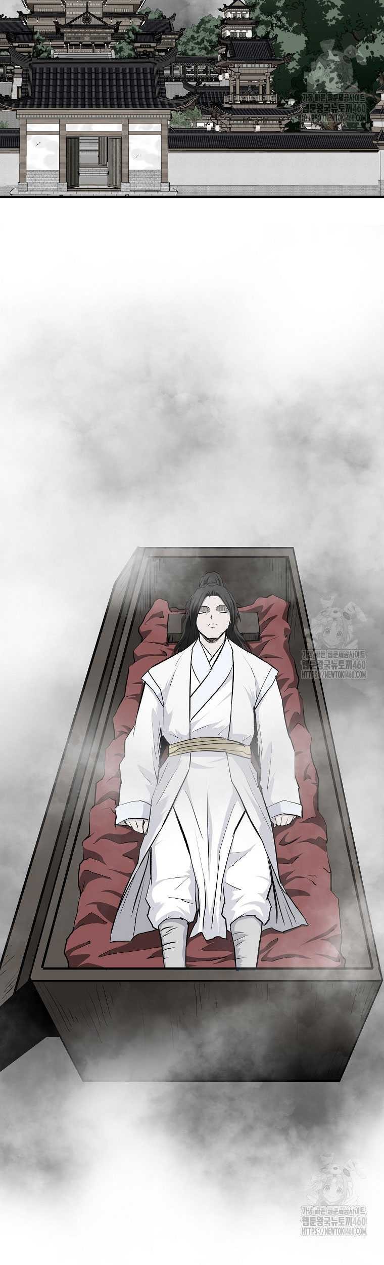 Archer Sword God : Descendants of the Archer Chapter 123 - halaman 23