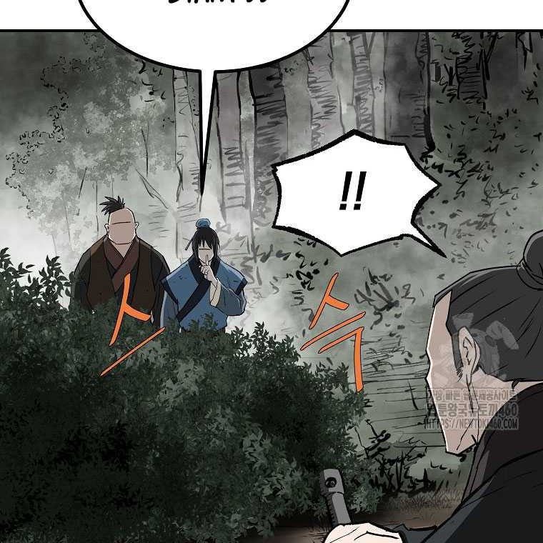 Archer Sword God : Descendants of the Archer Chapter 123 - halaman 52