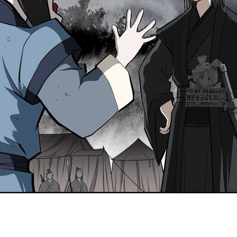 Archer Sword God : Descendants of the Archer Chapter 123 - halaman 55