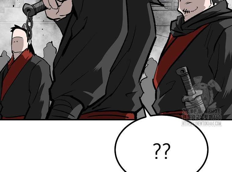 Archer Sword God : Descendants of the Archer Chapter 123 - halaman 7