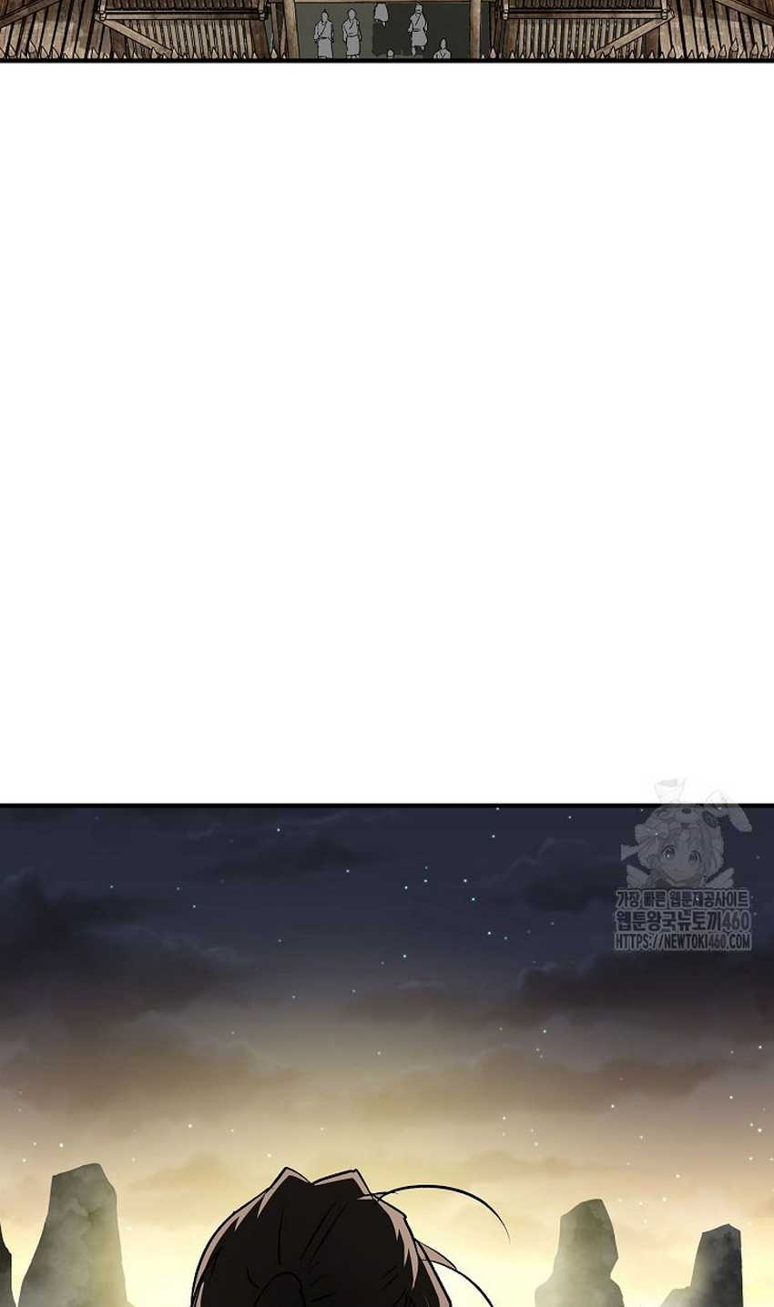 Archer Sword God : Descendants of the Archer Chapter 124 - halaman 16