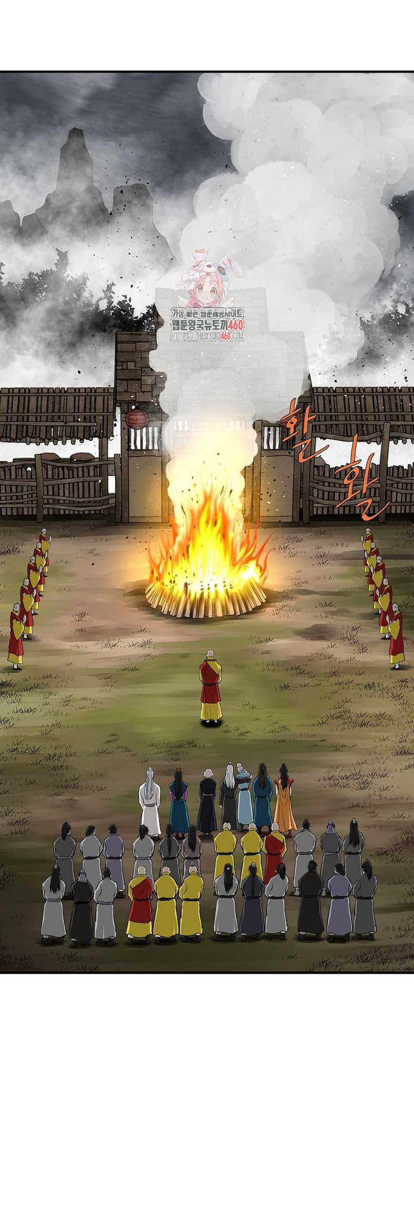 Archer Sword God : Descendants of the Archer Chapter 124 - halaman 2