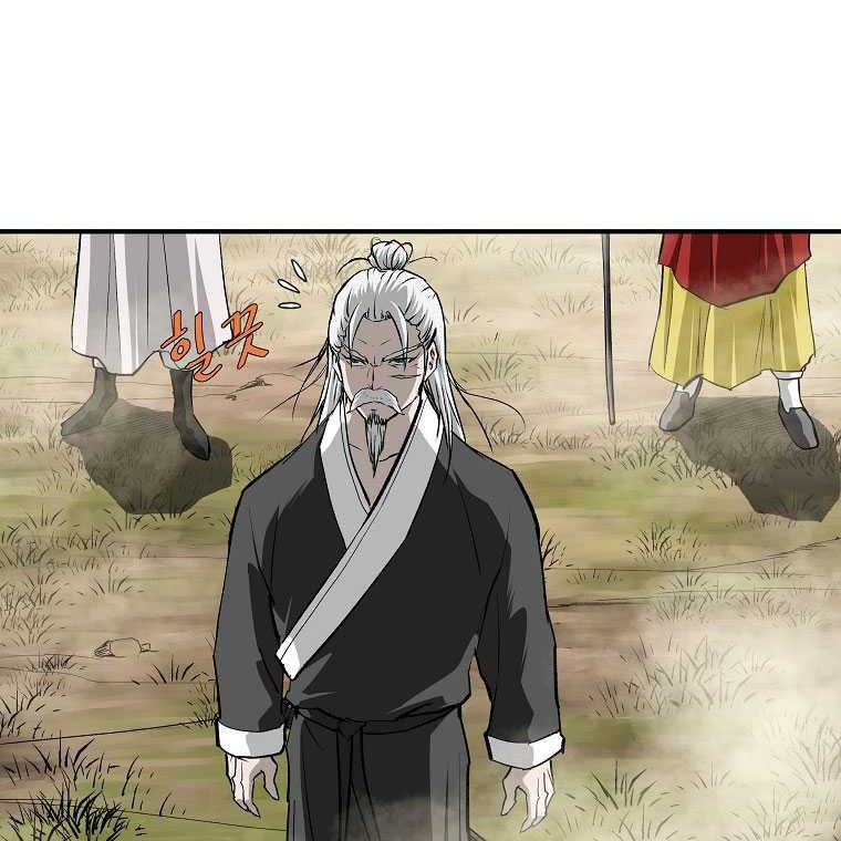 Archer Sword God : Descendants of the Archer Chapter 125 - halaman 19