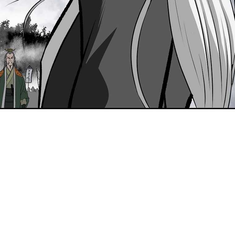 Archer Sword God : Descendants of the Archer Chapter 125 - halaman 22