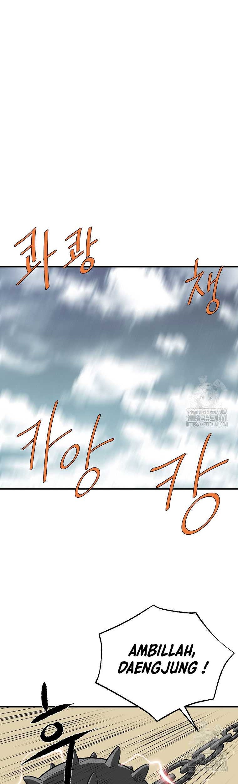 Archer Sword God : Descendants of the Archer Chapter 125 - halaman 33