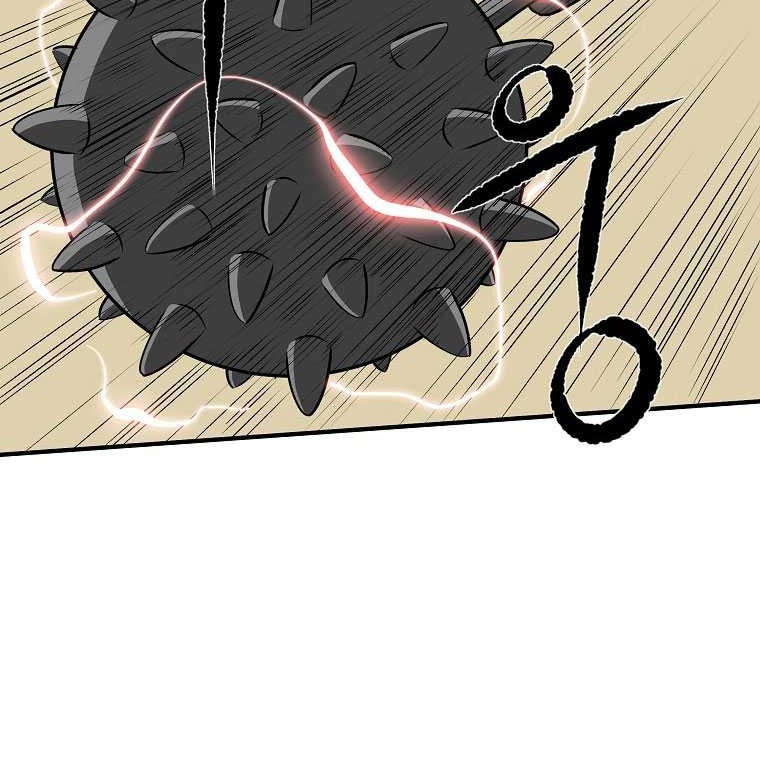 Archer Sword God : Descendants of the Archer Chapter 125 - halaman 34